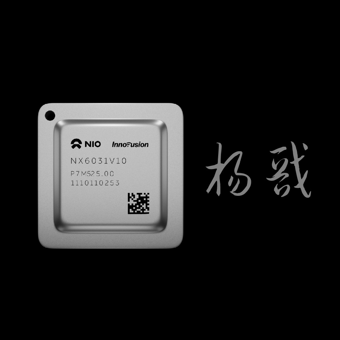 CA88首款激光雷达主控芯片 “杨戬”正式宣布